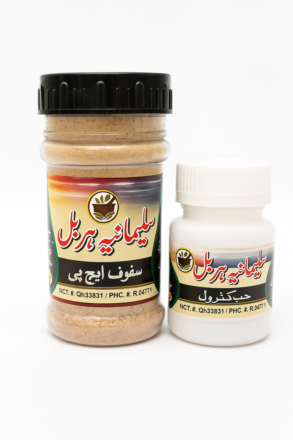 علاج کا پہلا کورس