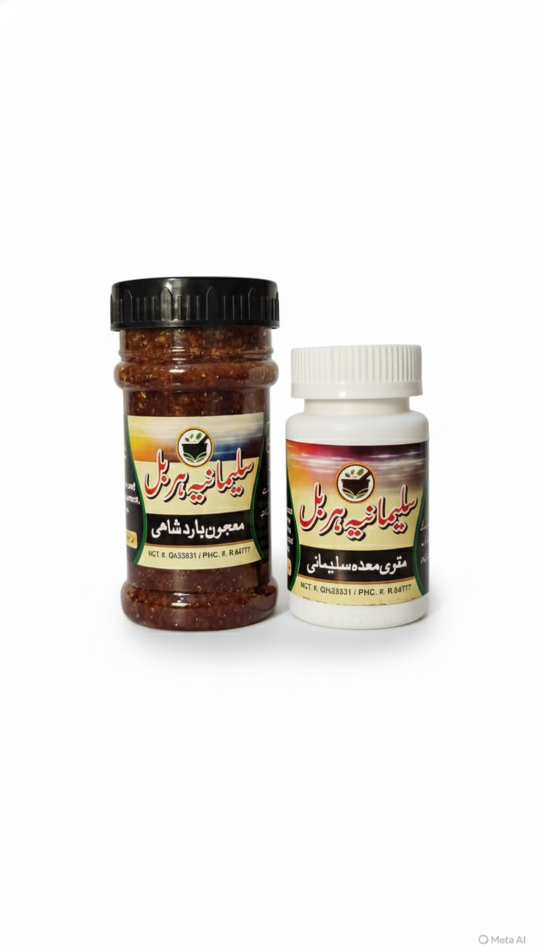 علاج کا دوسرا کورس: مقویات (Tonic & Strengthening Course)