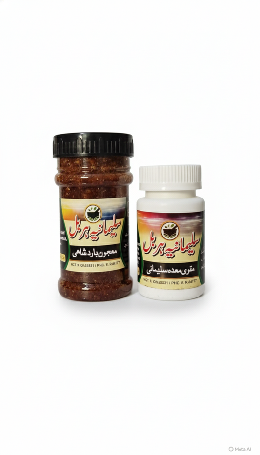 علاج کا دوسرا کورس: مقویات (Tonic & Strengthening Course)