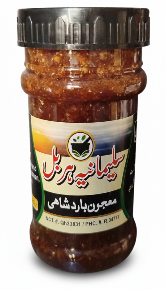 معجون برد شاہی