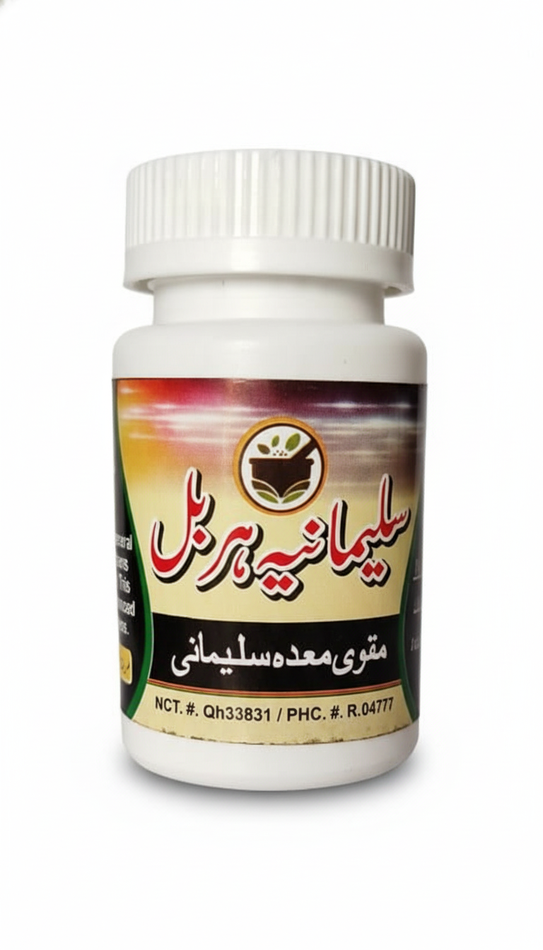 مقوی معدہ سلیمانی