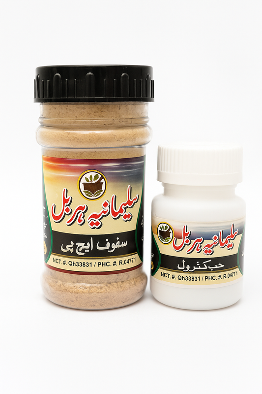 علاج کا پہلا کورس